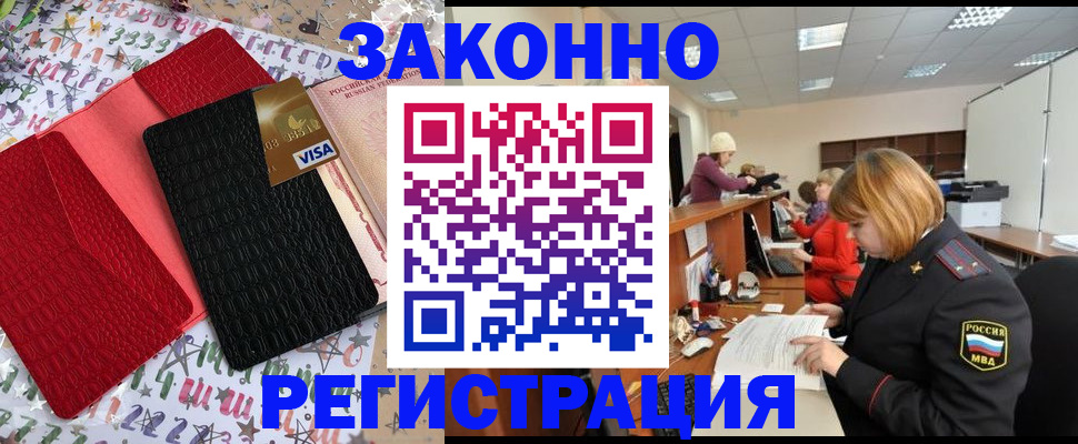 прописка поиск в Уяре